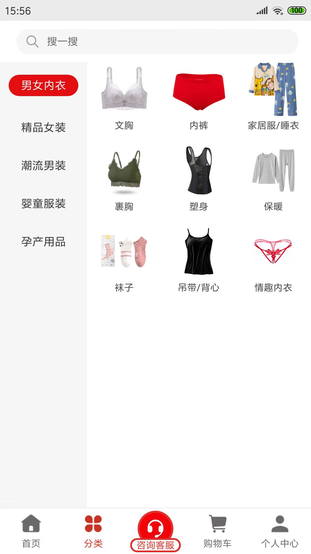 厂多多图3
