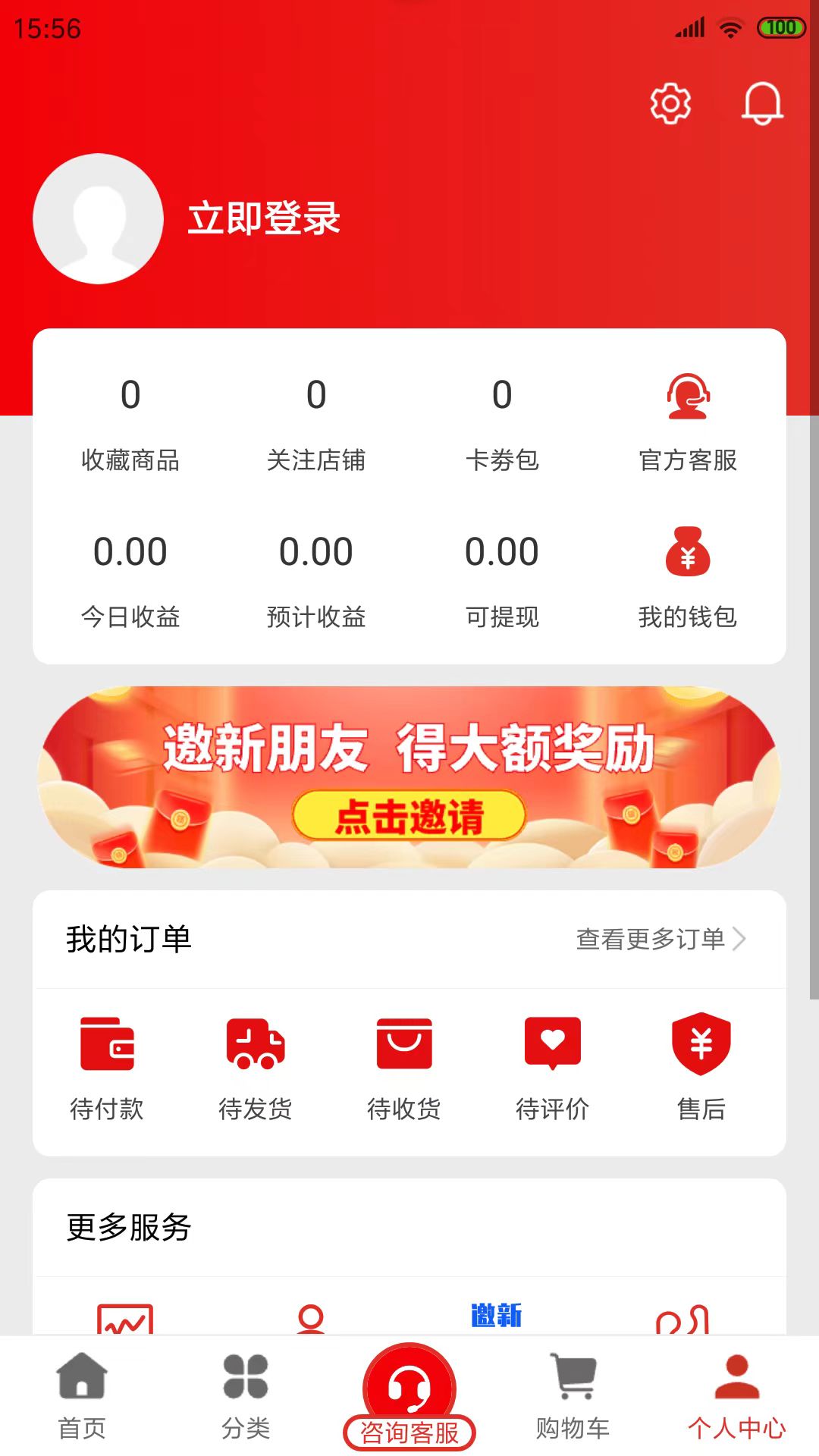 厂多多图4