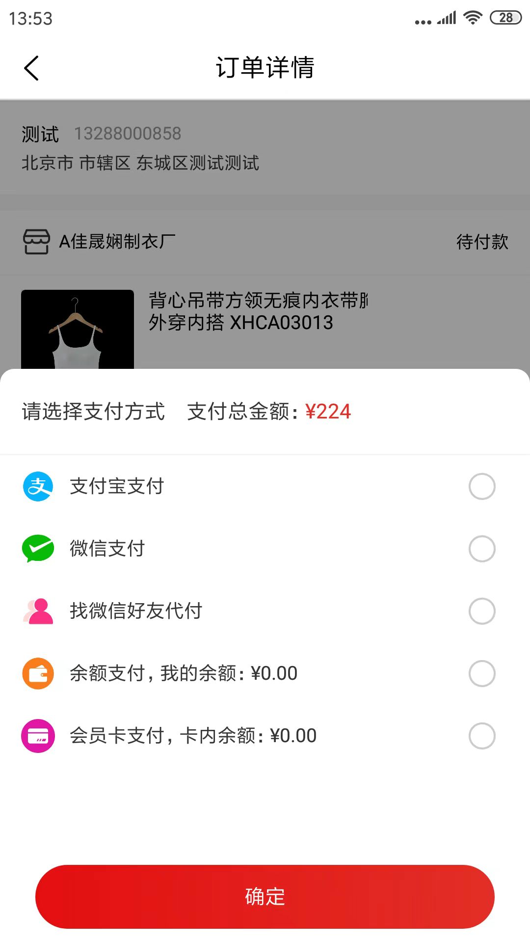 厂多多图5