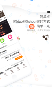 美购图2