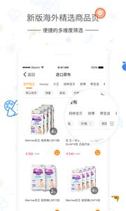 美购图3