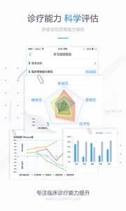 治趣图3