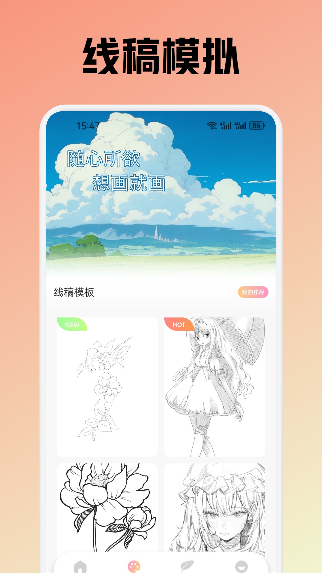 omofun动漫免费版