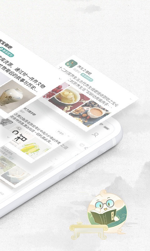 易信最新版图2