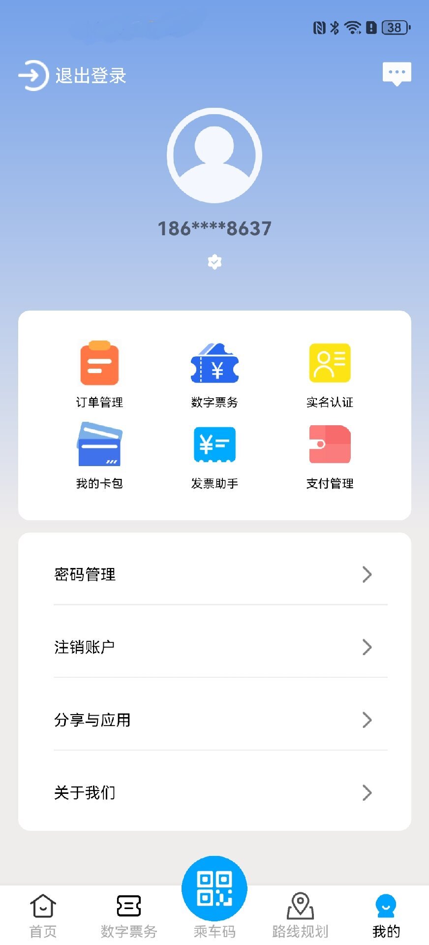 无锡智慧公交图2