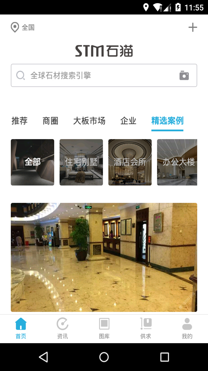 石猫图2