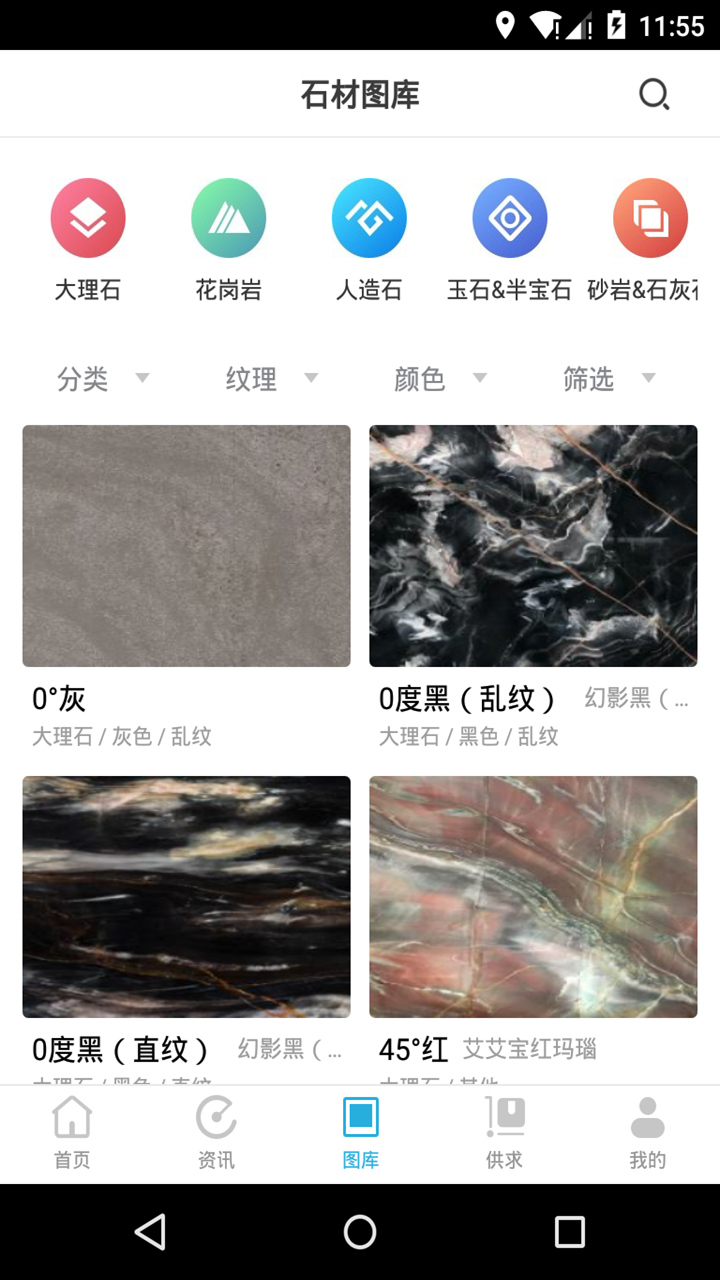 石猫图4