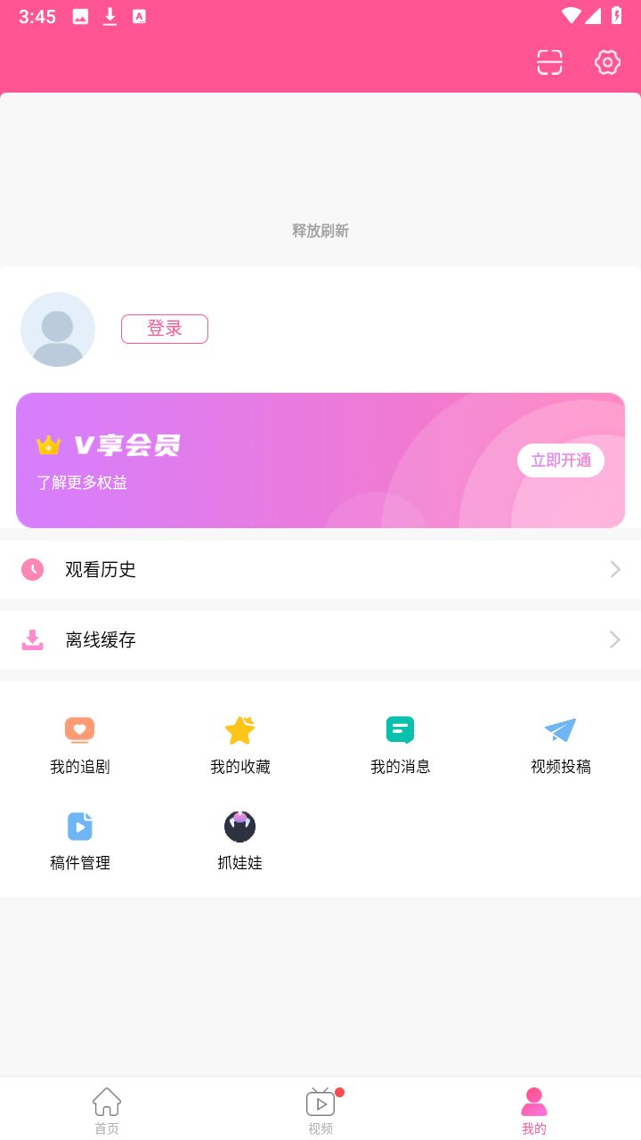 韩小圈安卓官方版图2