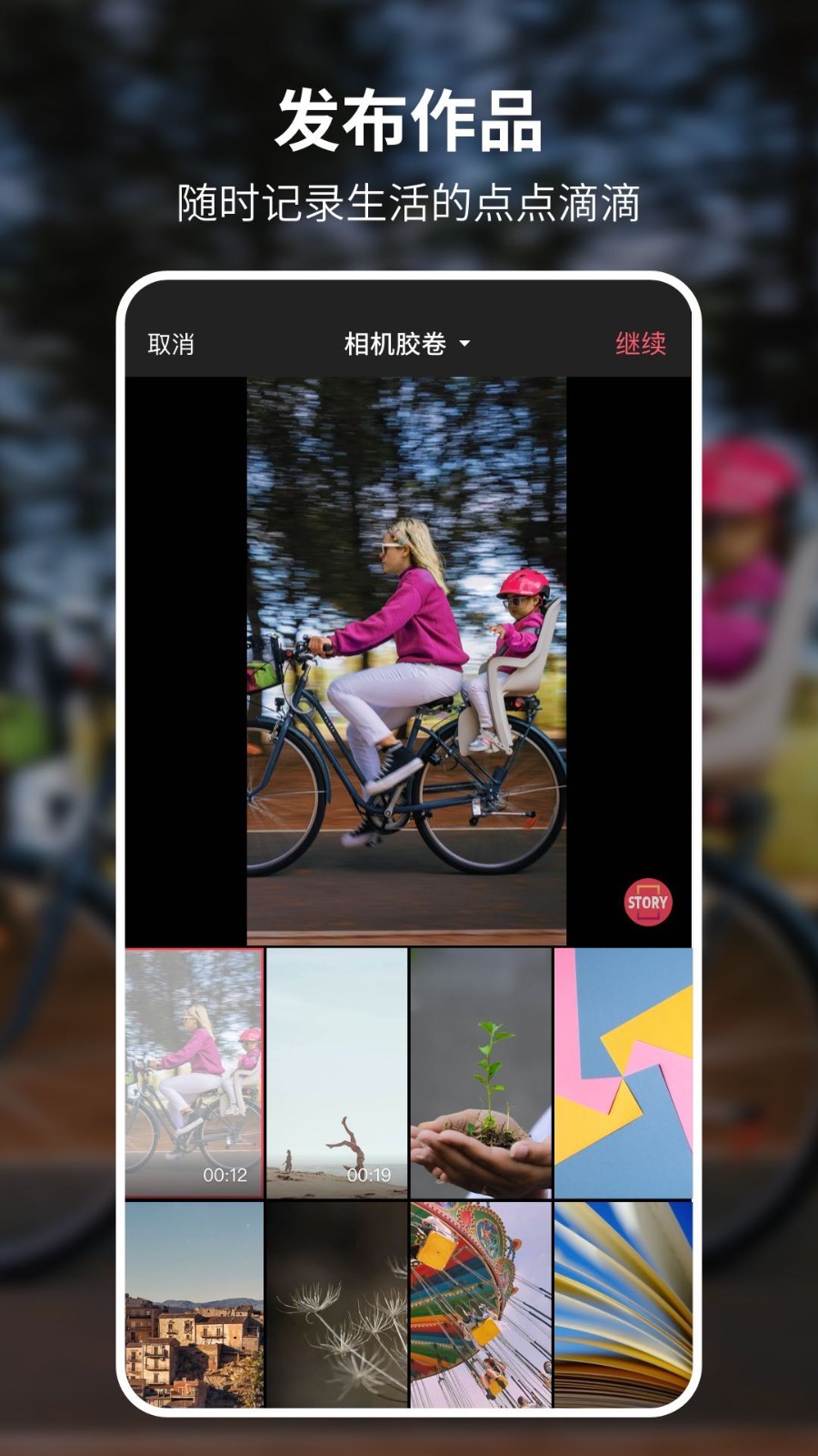 92云壁纸官方最新版图3