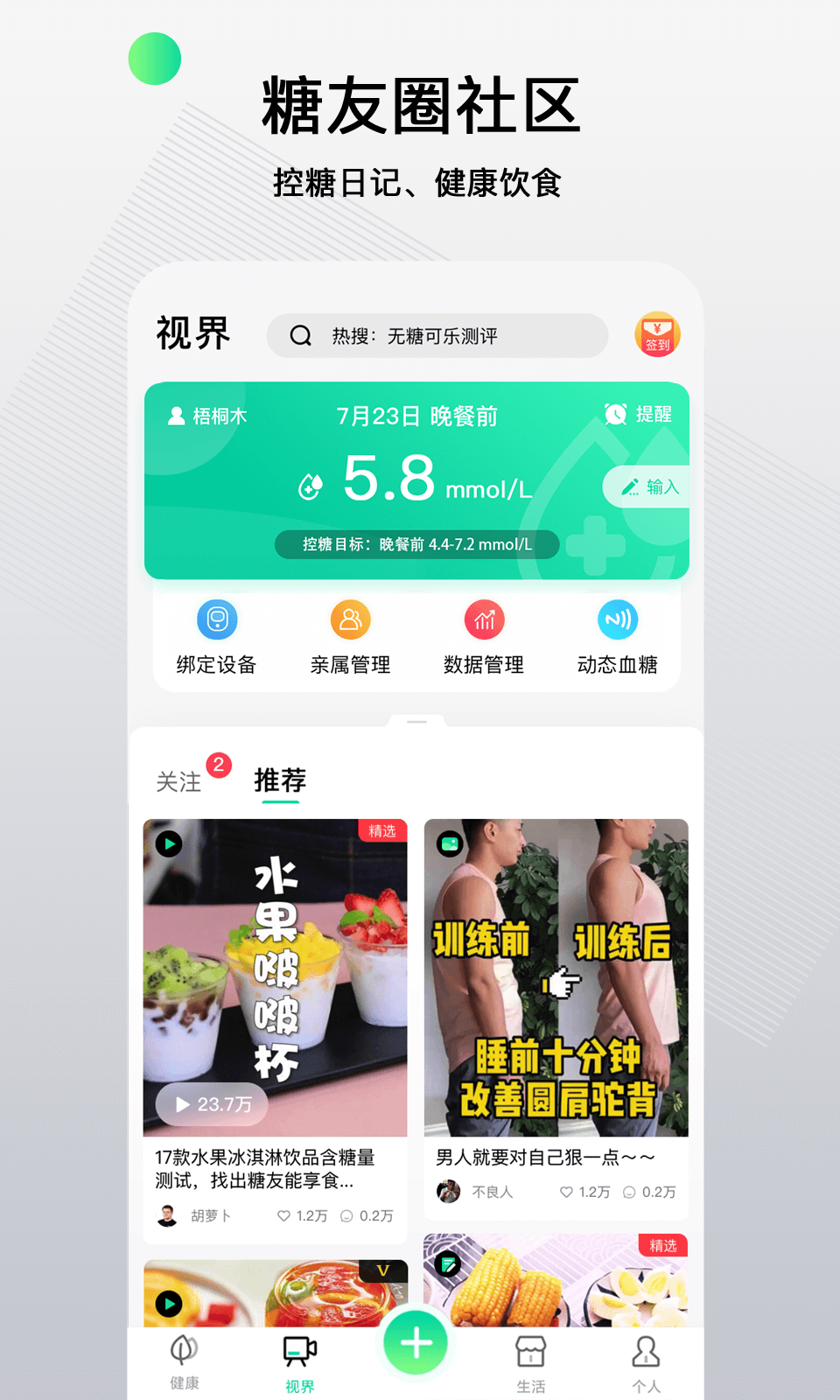 先锋鸟图2