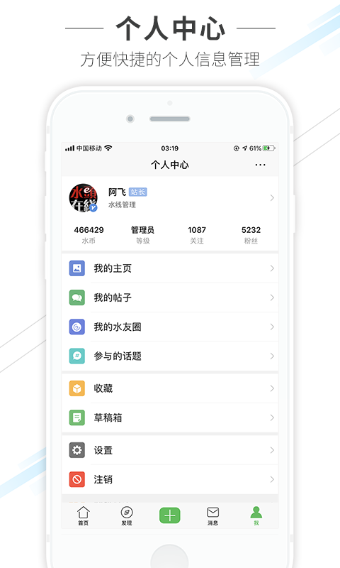 水头在线正版图4