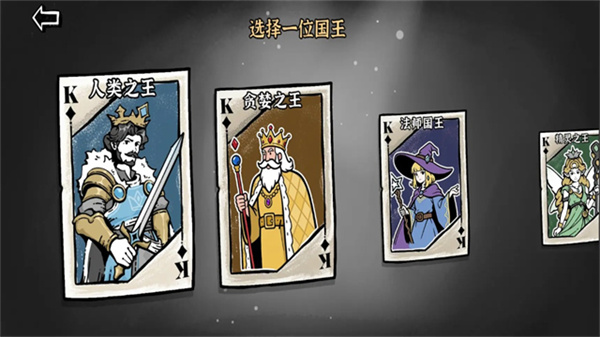 暗影之王手机版(5)
