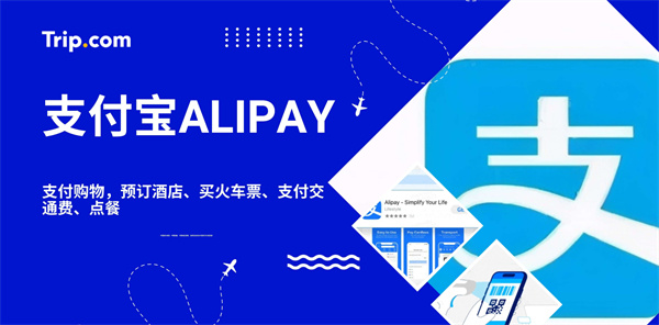 《支付宝》拒绝他人转账的操作指引