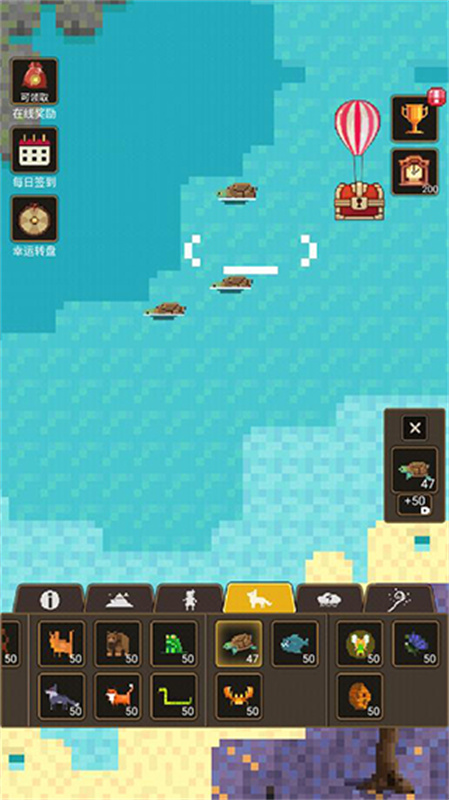 上帝模拟器3手游版图4