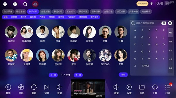 iktv专享版