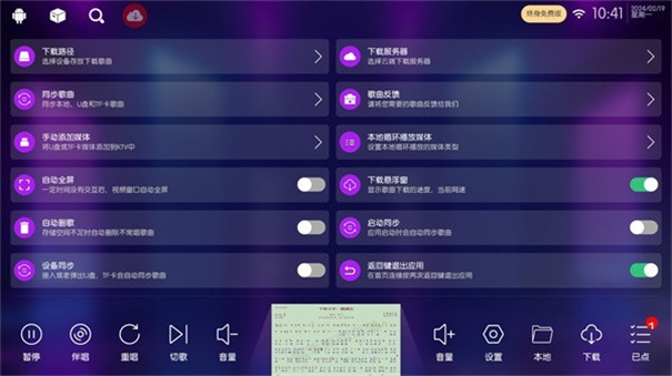 iktv专享版