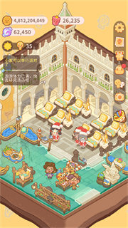 乌冬的旅店正版