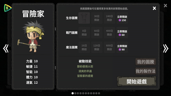 黑暗荒野(3)