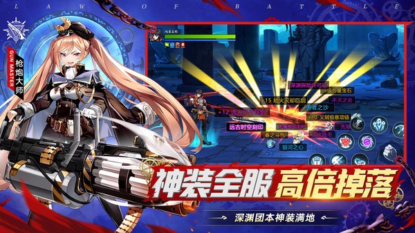 战斗法则最新版(2)