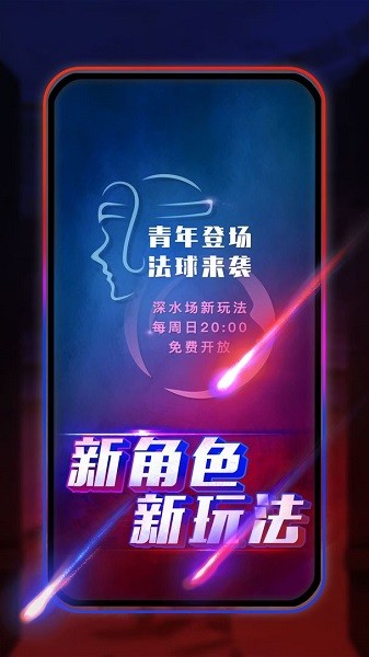 圆桌阿瓦隆桌游图4
