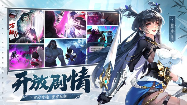 锦绣江湖(1)