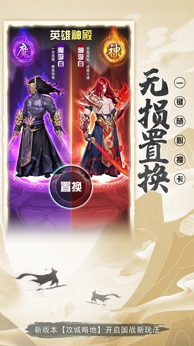 放置与召唤手机正版(3)