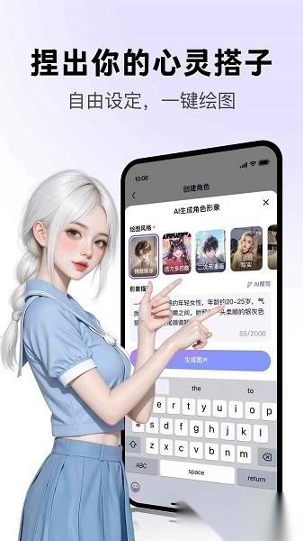 百度月匣聊天原版图1