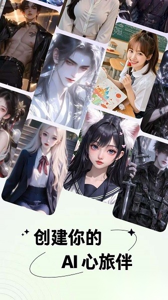 百度月匣聊天原版图2