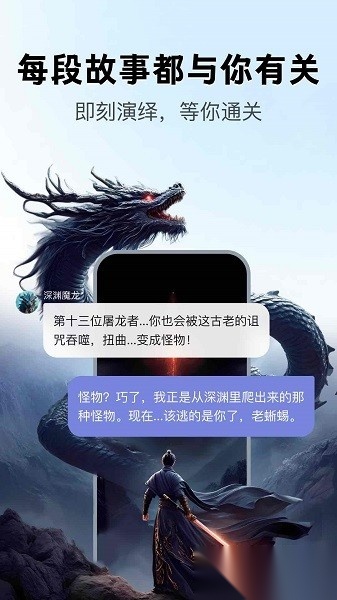 百度月匣聊天原版图4