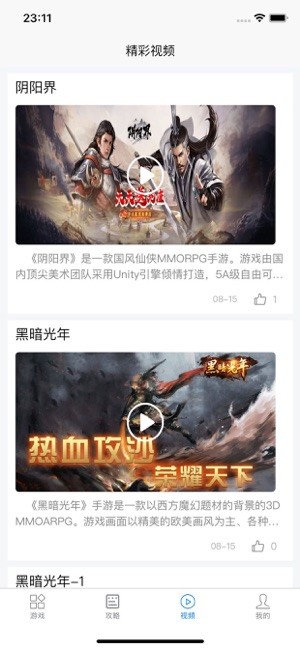 七里游戏平台(1)