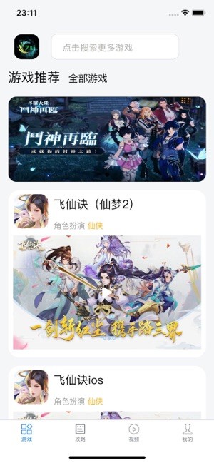 七里游戏平台(2)