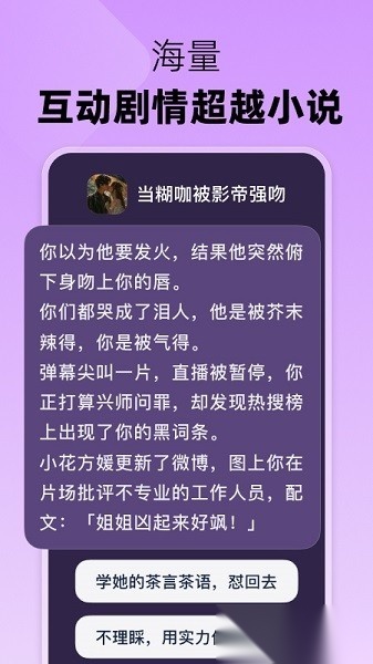 冒泡鸭2026手机最新版图1