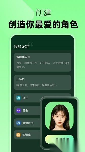 冒泡鸭2026手机最新版图2