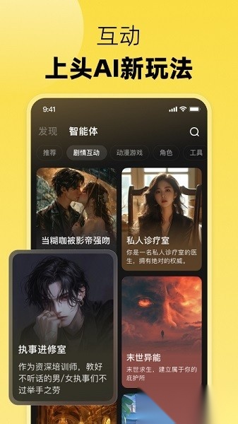 冒泡鸭2026手机最新版图3