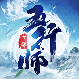 五行师手游版