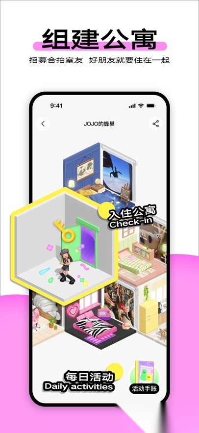 柠7交友-图1