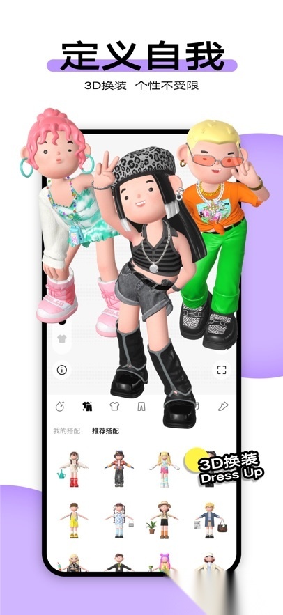 柠7交友-图2