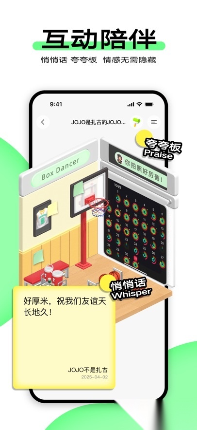 柠7交友-图5