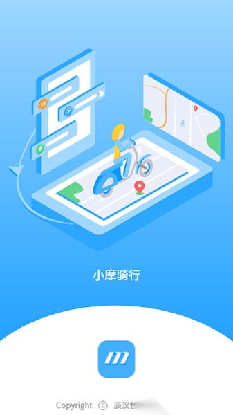 小摩骑行最新版