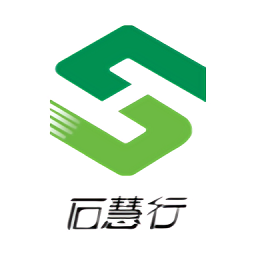 石慧行软件正版