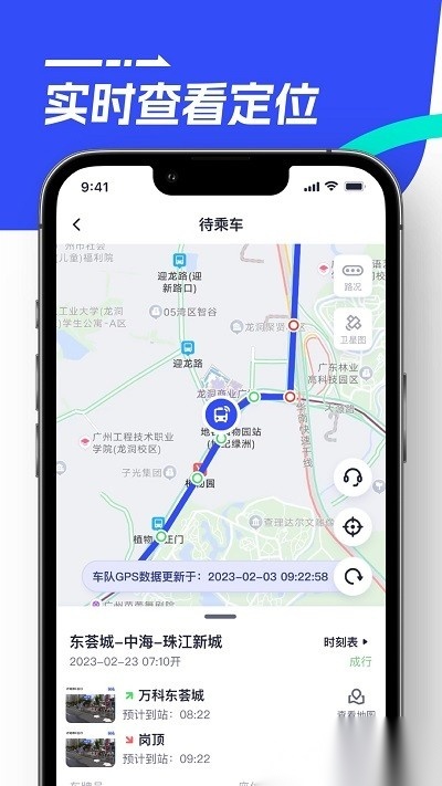 86巴士最新版(1)