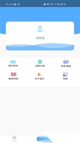 黄石出行直装版图2