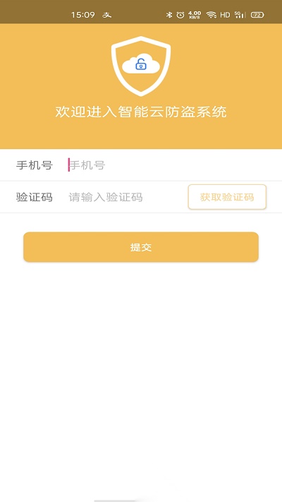 麒麟智行最新免费版图1
