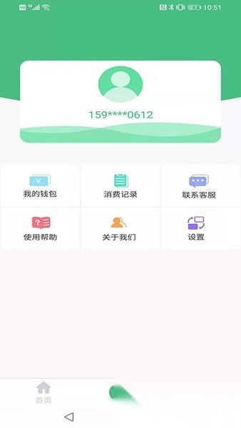 魅力湘西行软件手机版图2
