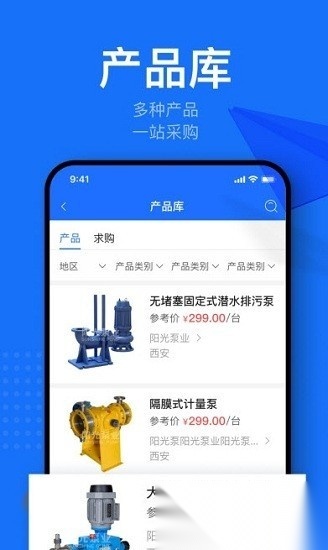 鞍马司机官方正版图2