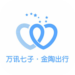 金陶出行安卓版