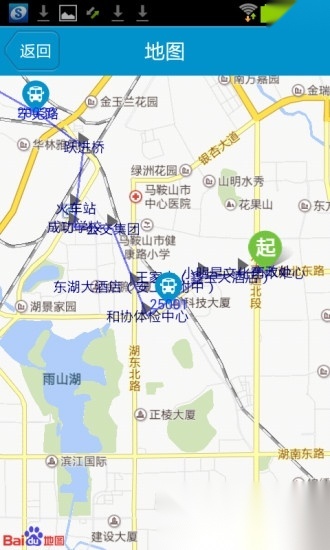 马鞍山掌上公交最新版图2