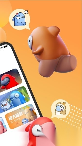 饭堂集合游戏社区图3
