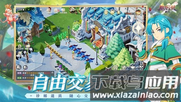 魔力宝贝旅人折扣服游戏完整版图1