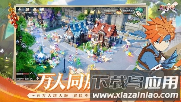 魔力宝贝旅人折扣服游戏完整版图4